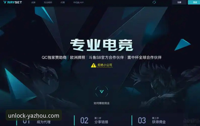 资深电竞玩家分享：亚洲体育下载使用心得，手把手教你安全找到正版入口