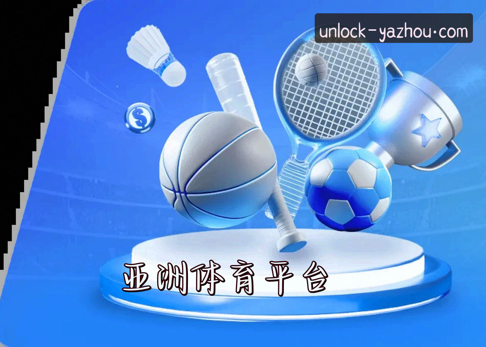关于我们关于我们信息